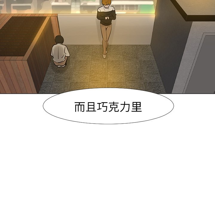 第13話 - 第113张