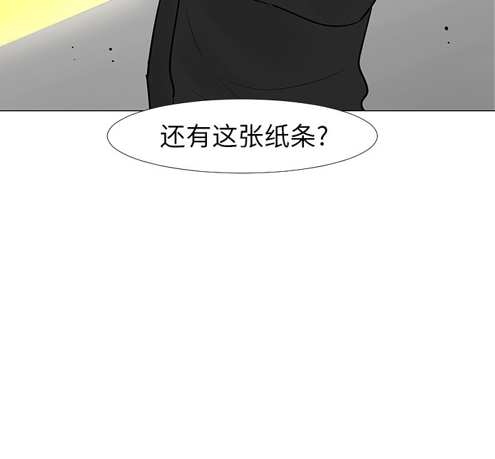 第13話 - 第116张