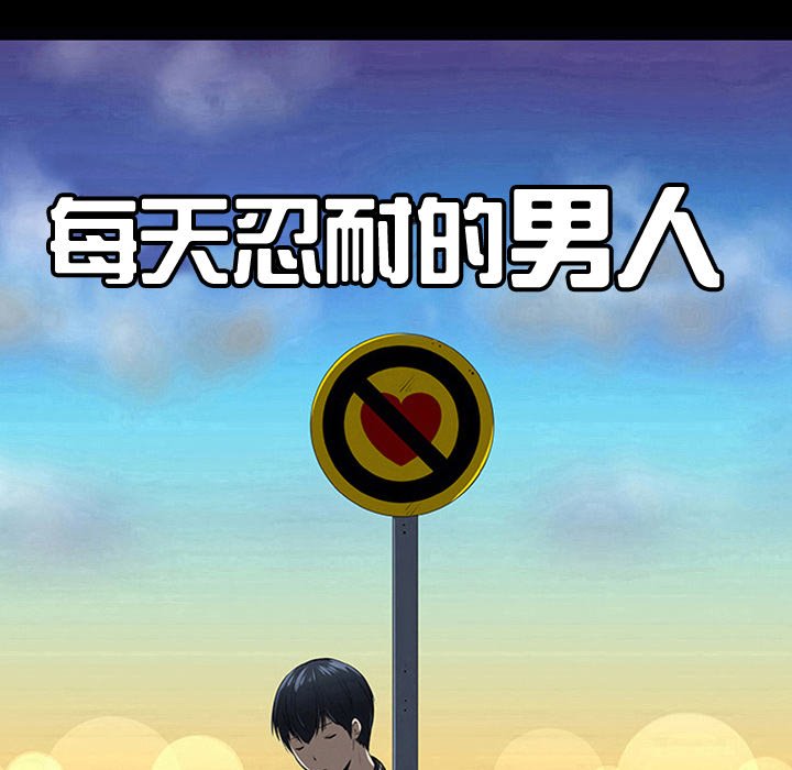 第13話 - 第13张