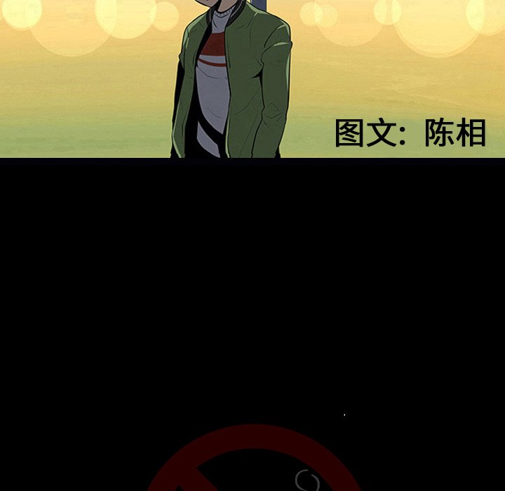 第13話 - 第14张