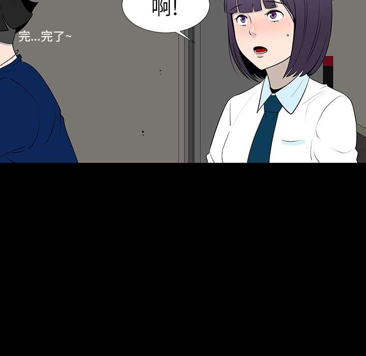 第13話 - 第18张