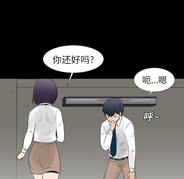 第13話 - 第19张