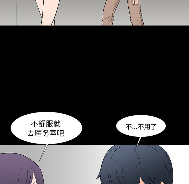 第13話 - 第20张