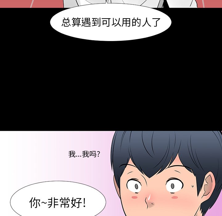 第13話 - 第24张