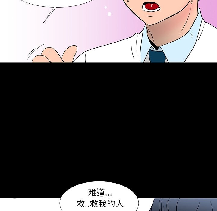 第13話 - 第25张