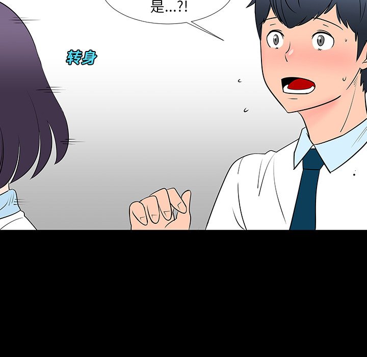 第13話 - 第26张