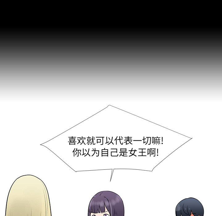 第13話 - 第27张