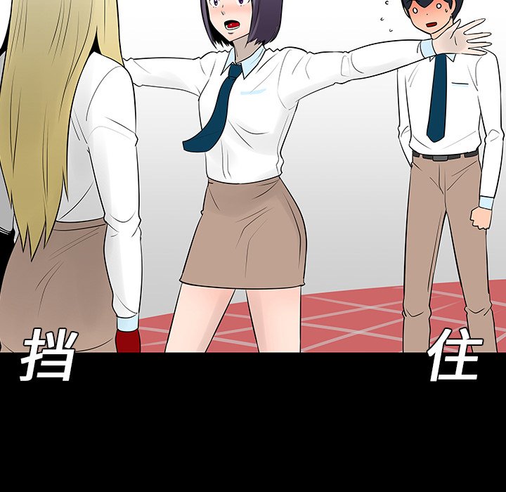 第13話 - 第28张