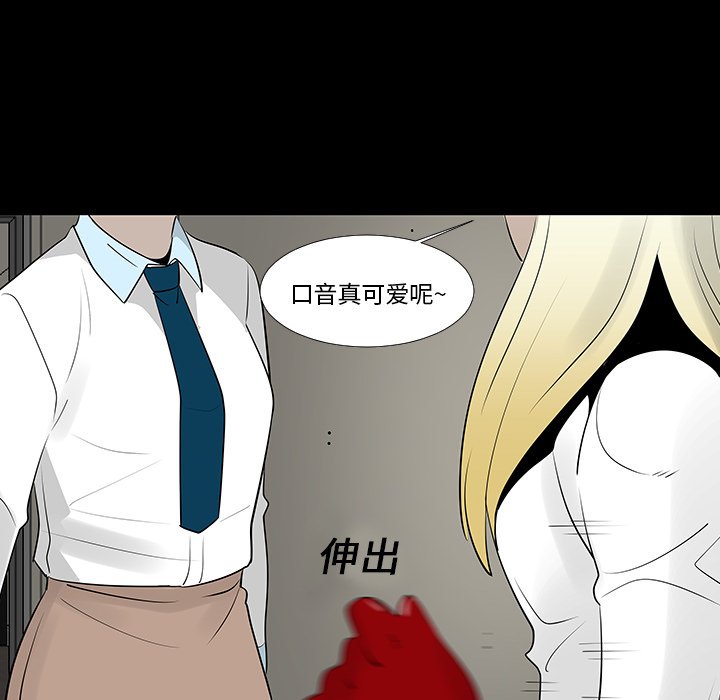 第13話 - 第29张