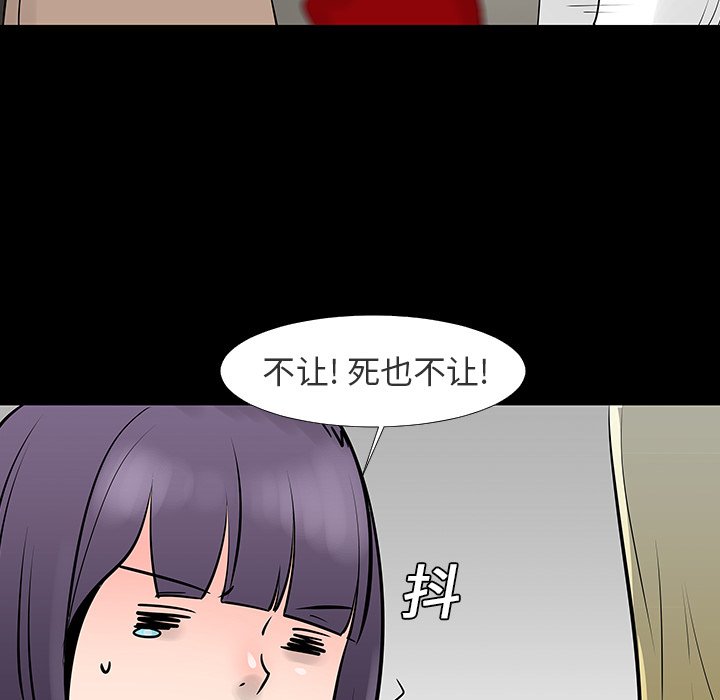 第13話 - 第30张