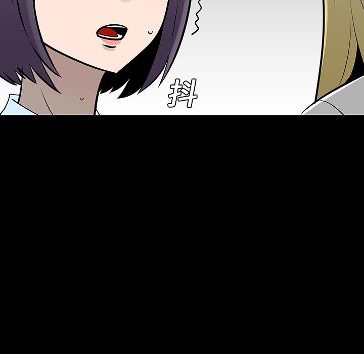 第13話 - 第31张