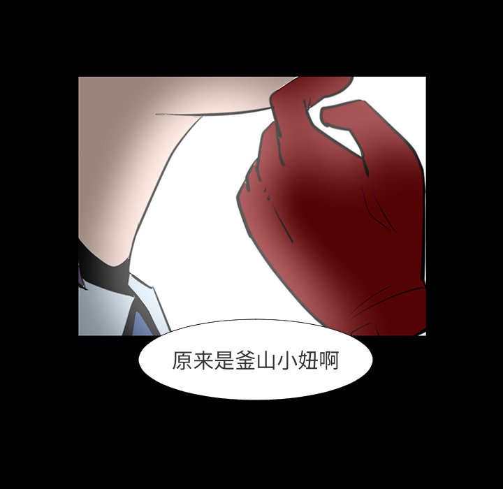第13話 - 第32张