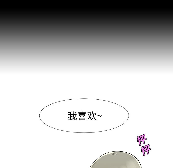 第13話 - 第33张