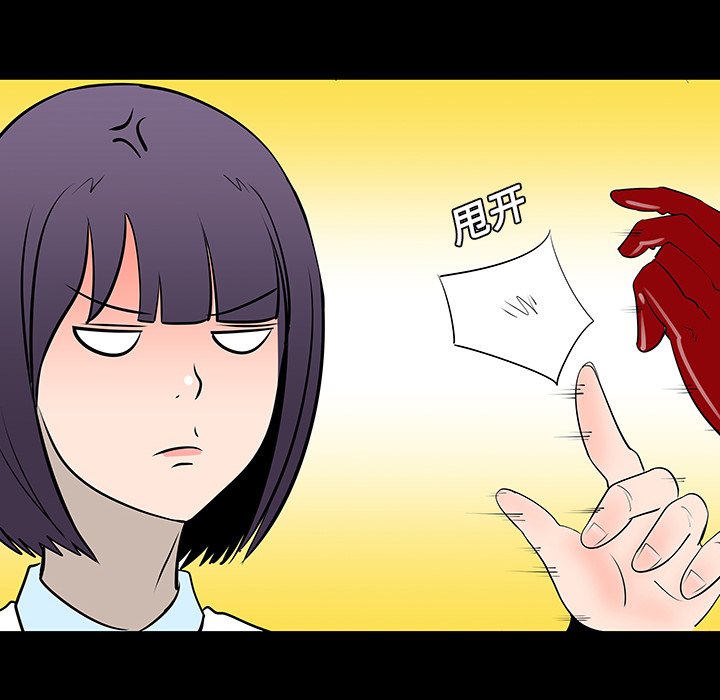 第13話 - 第35张