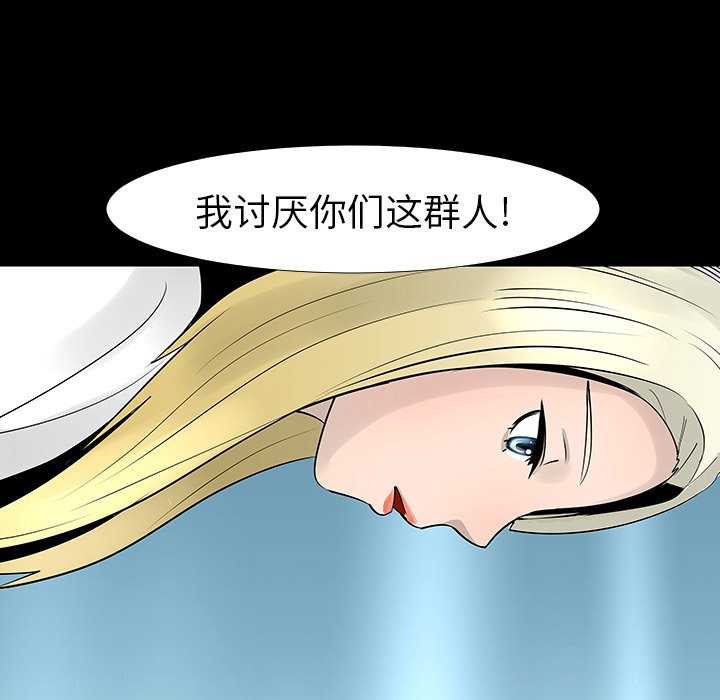 第13話 - 第36张
