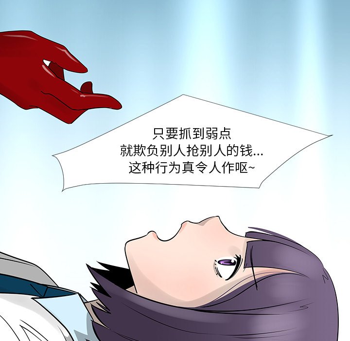第13話 - 第37张
