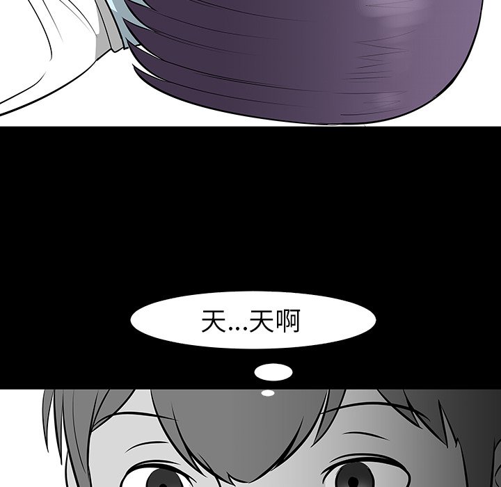 第13話 - 第38张