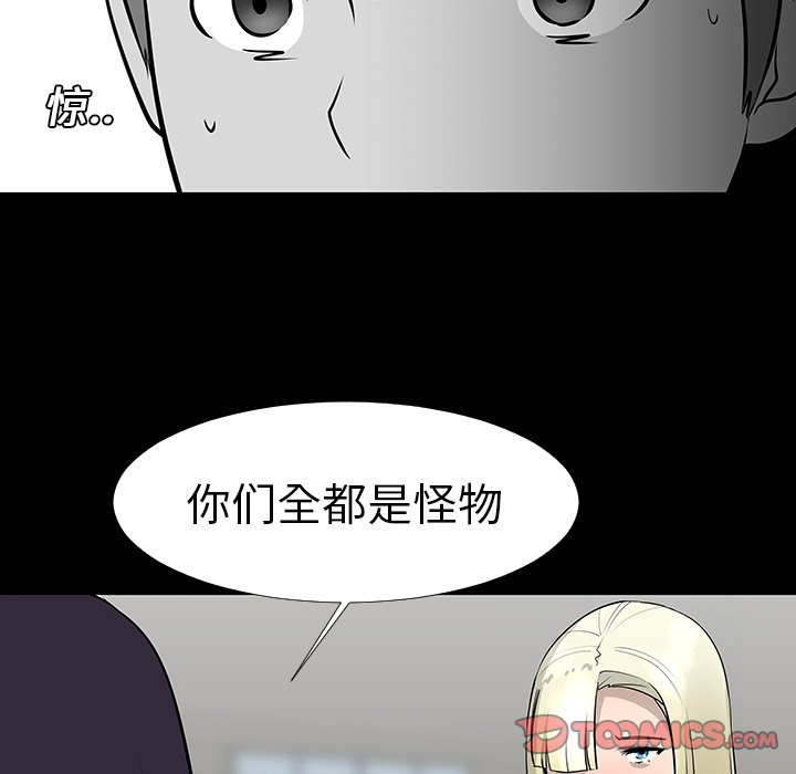 第13話 - 第39张
