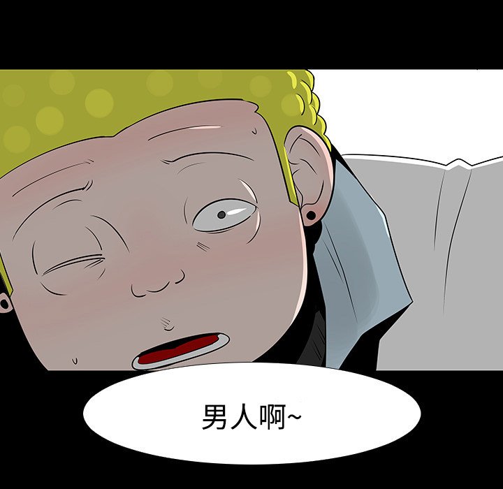 第13話 - 第4张