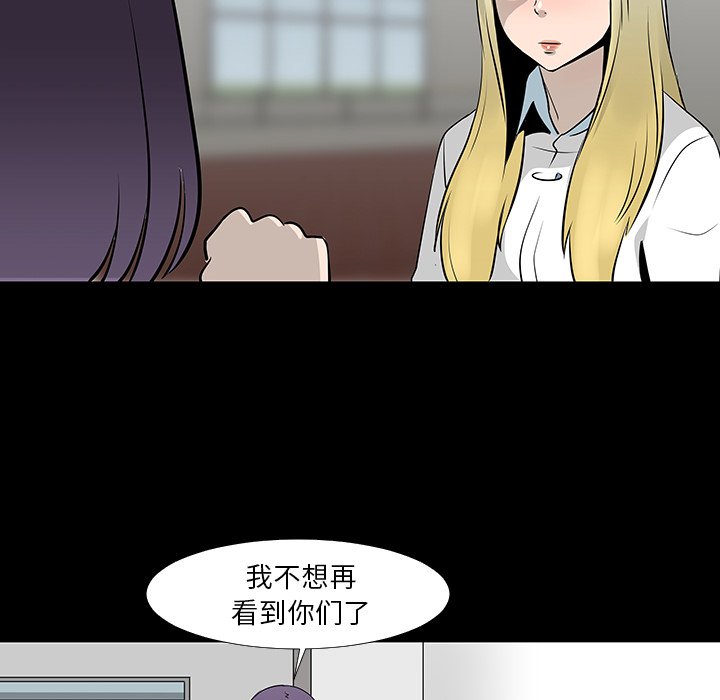 第13話 - 第40张