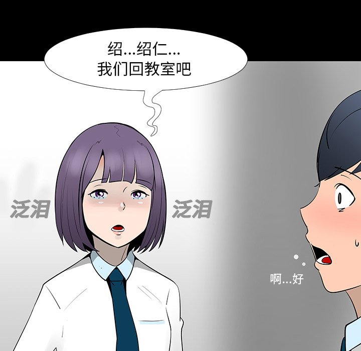 第13話 - 第42张