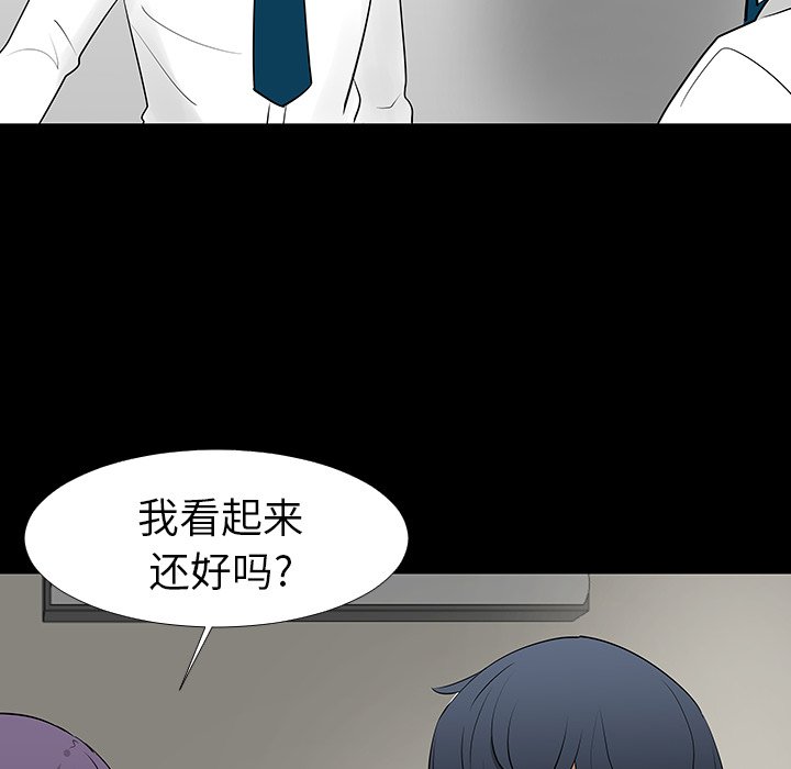 第13話 - 第43张