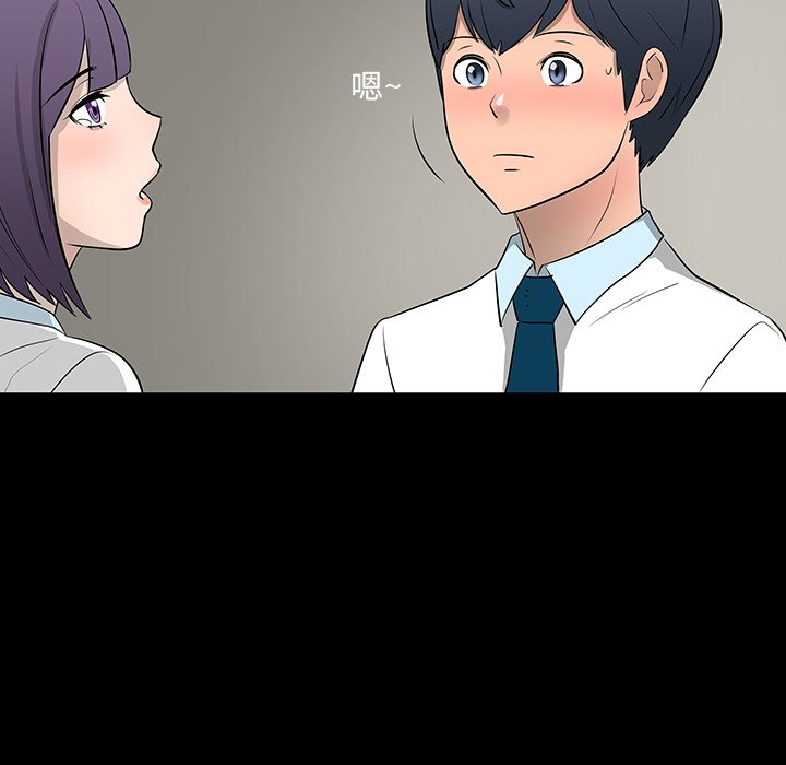第13話 - 第44张