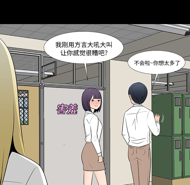 第13話 - 第45张