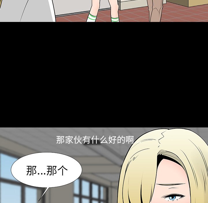 第13話 - 第46张