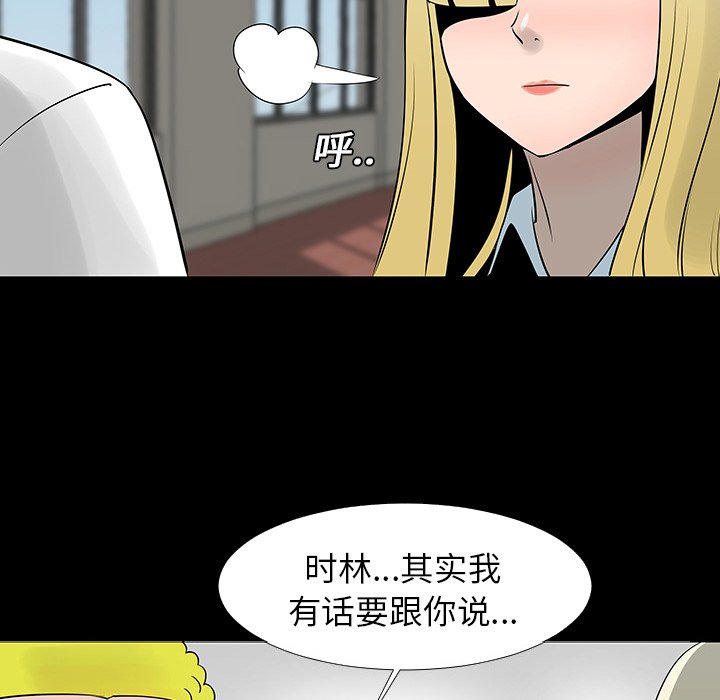 第13話 - 第47张