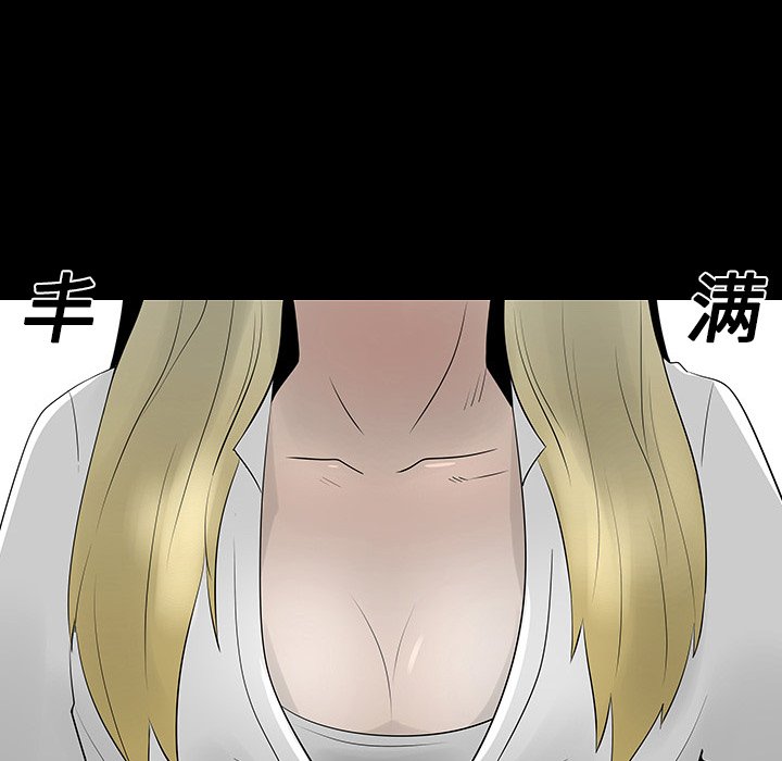 第13話 - 第5张