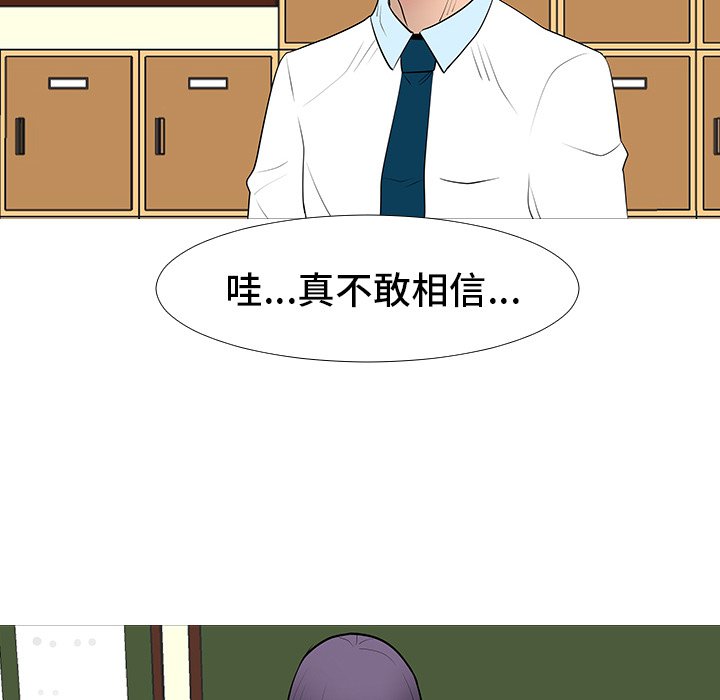 第13話 - 第52张