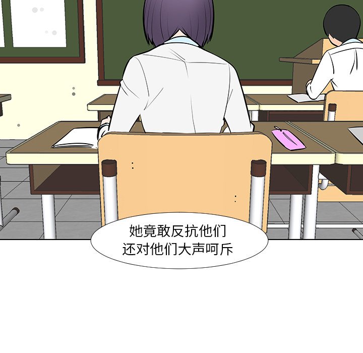 第13話 - 第53张