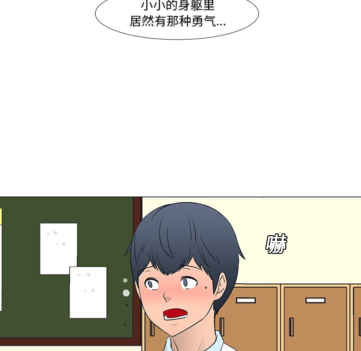 第13話 - 第55张