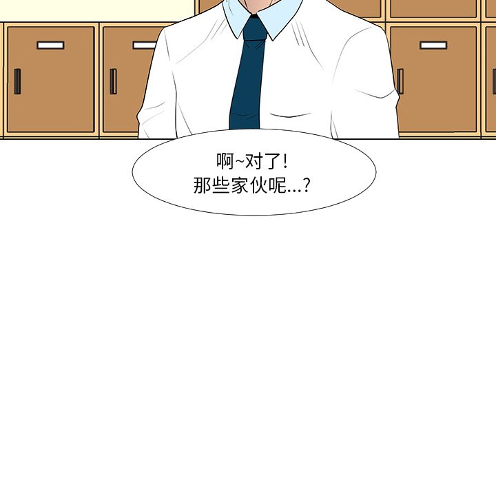 第13話 - 第56张