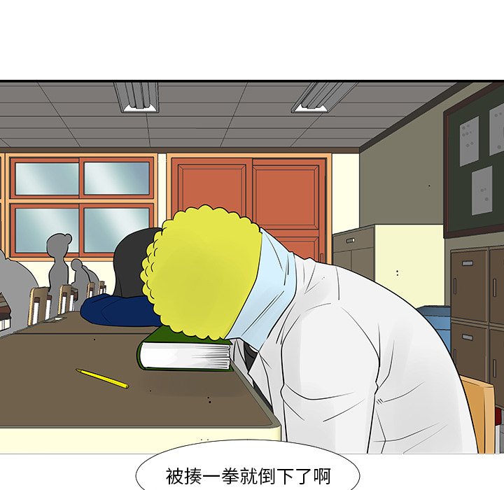 第13話 - 第57张