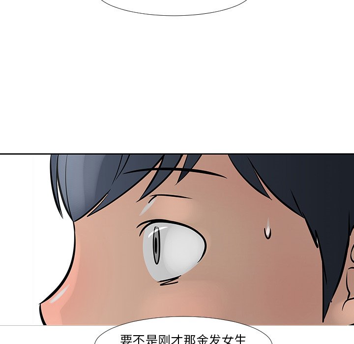 第13話 - 第58张