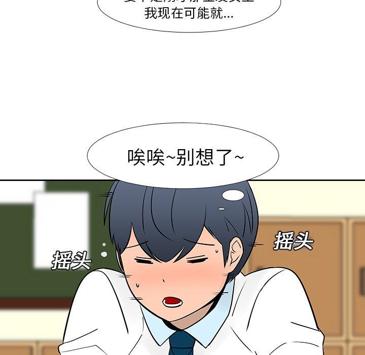 第13話 - 第59张
