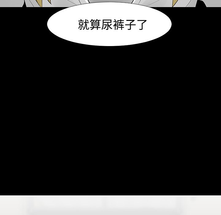 第13話 - 第6张