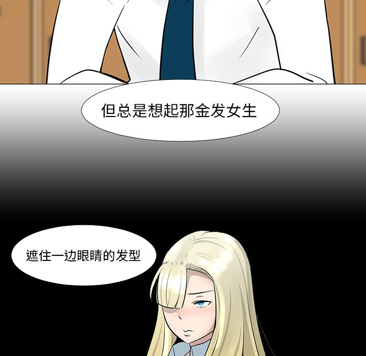 第13話 - 第60张