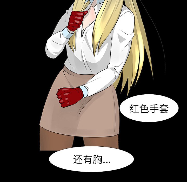 第13話 - 第61张