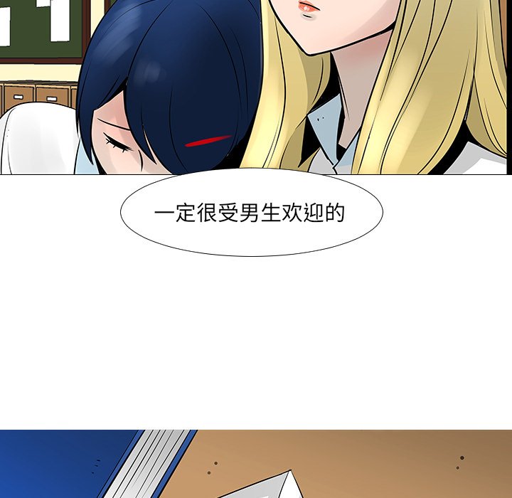 第13話 - 第64张