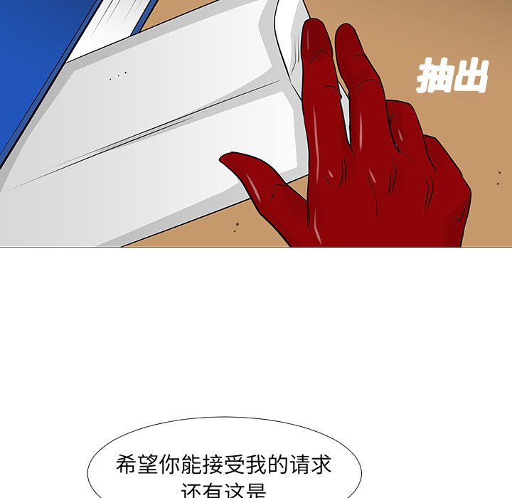 第13話 - 第65张