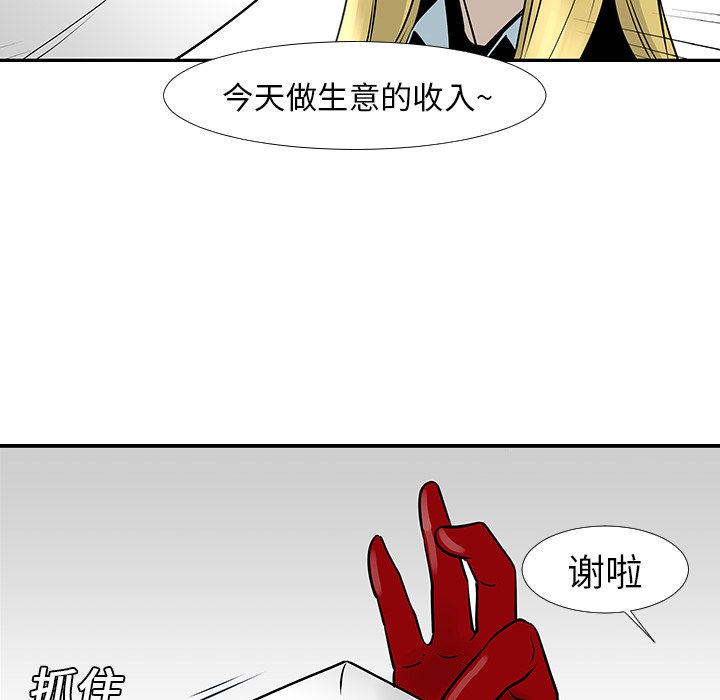第13話 - 第68张