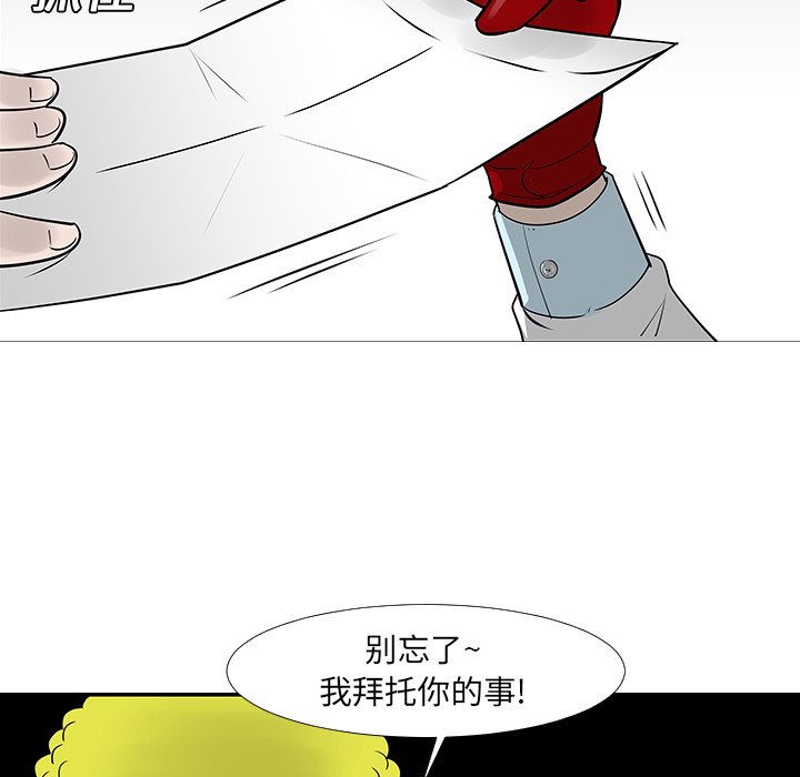 第13話 - 第69张
