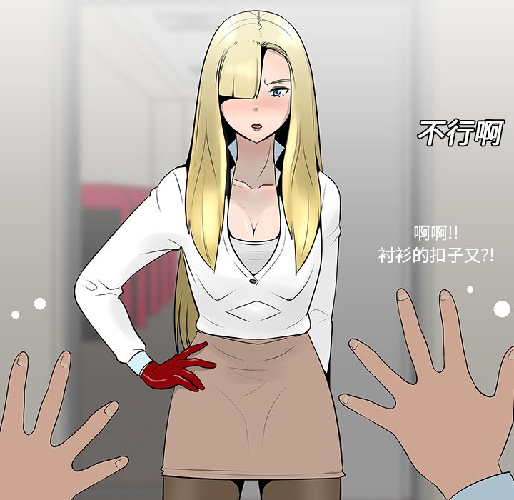 第13話 - 第7张