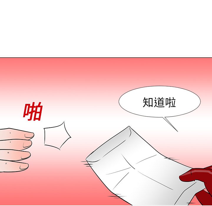 第13話 - 第71张