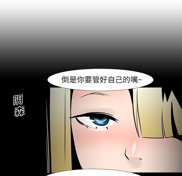 第13話 - 第72张