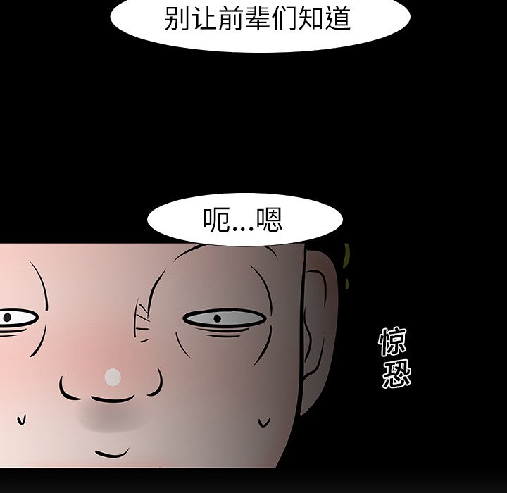第13話 - 第73张
