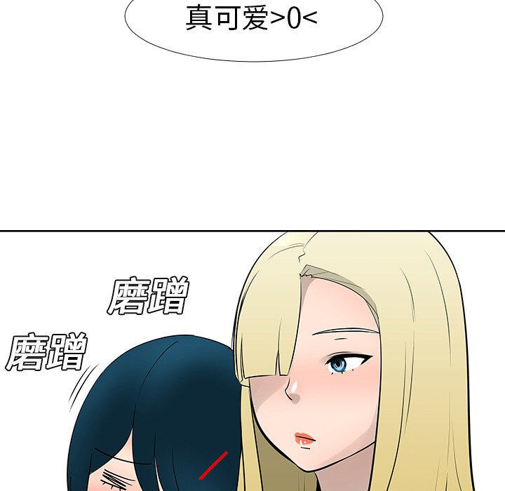 第13話 - 第78张